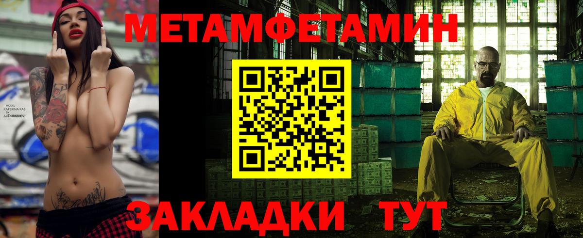 Amphetamine 97% Мончегорск