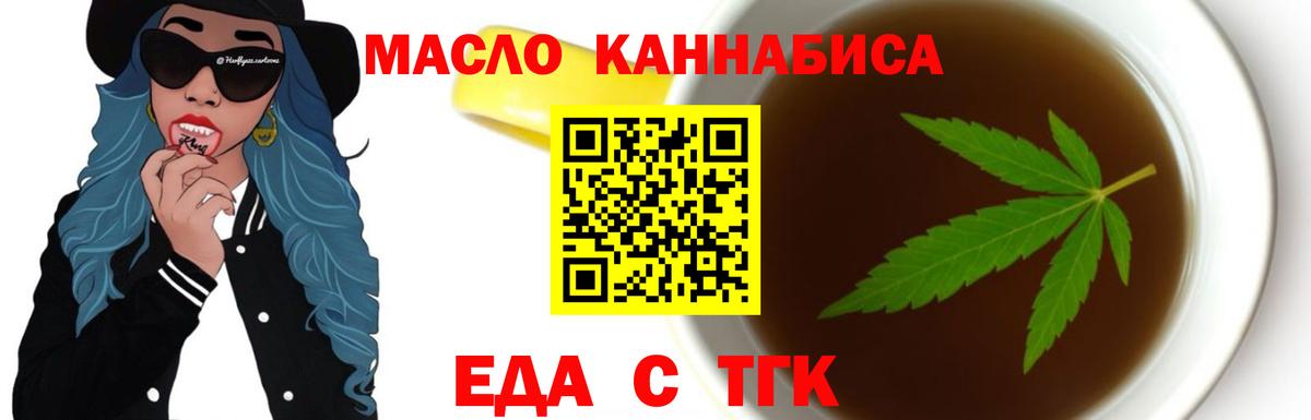 Бошки Шишки Мончегорск