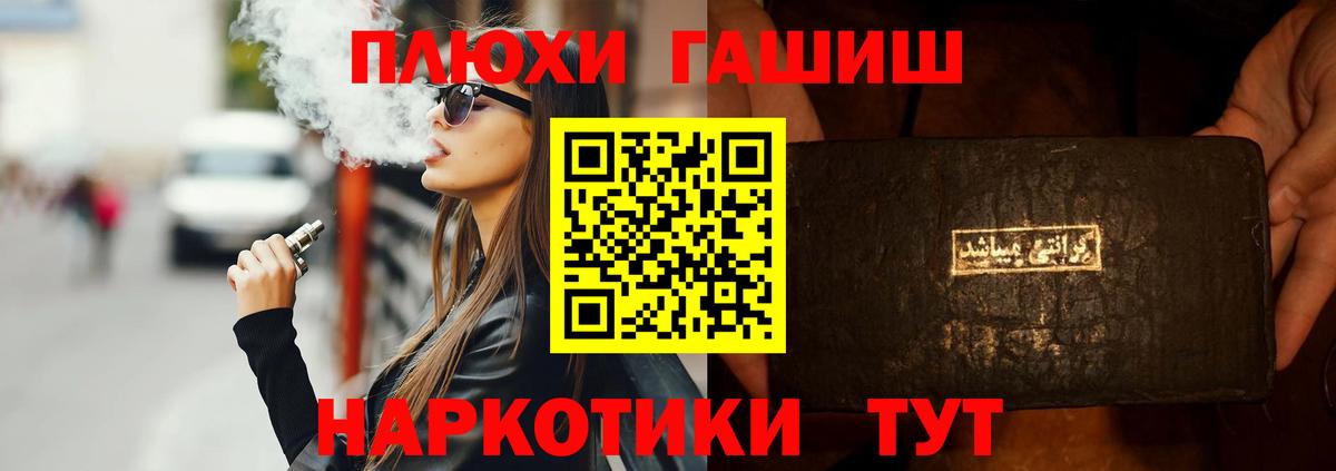 ГАШИШ  Вход с VPN  Мончегорск  ГАШИШ индика сатива  ГАШИШ hashish 