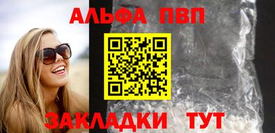 спиды Малгобек