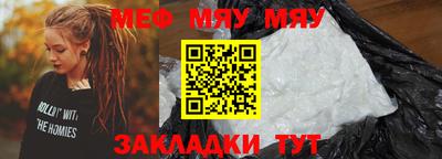спиды Малгобек