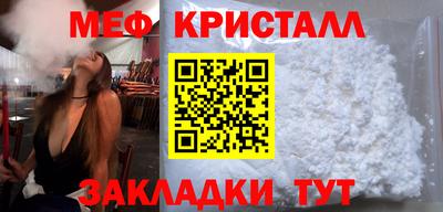 спиды Малгобек