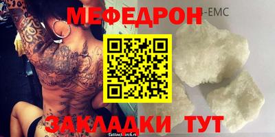 спиды Малгобек