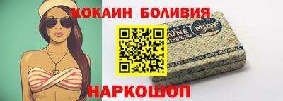 марки nbome Можайск