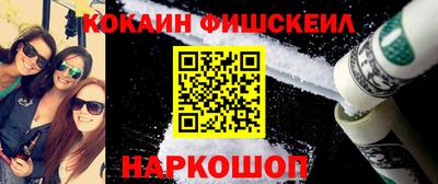 спиды Малгобек