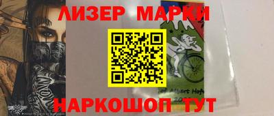 Альфа ПВП Мариинск