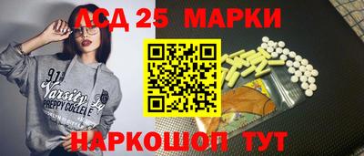 спиды Малгобек