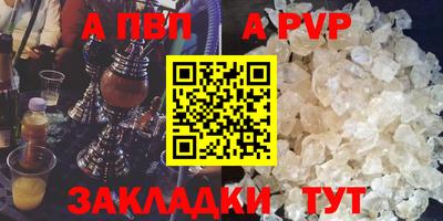 спиды Малгобек