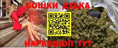 спиды Малгобек