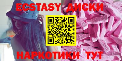 спиды Малгобек