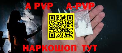 спиды Малгобек