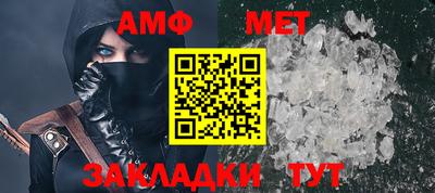 Альфа ПВП Мариинск