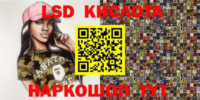 спиды Малгобек