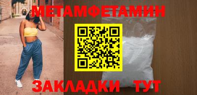 Альфа ПВП Мариинск