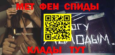 спиды Малгобек