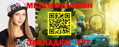 Альфа ПВП Мариинск