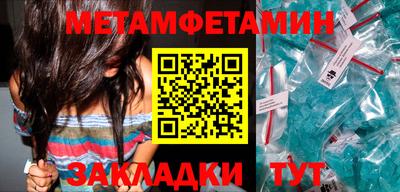 Альфа ПВП Мариинск