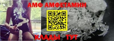 Альфа ПВП Мариинск