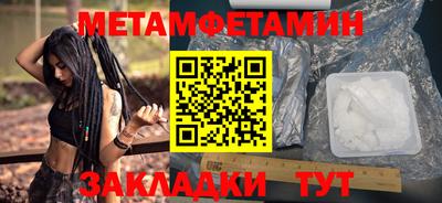 Альфа ПВП Мариинск