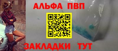 спиды Малгобек