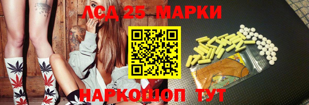 Лсд 25 экстази ecstasy  Вход с VPN  Мончегорск  ЛСД экстази ecstasy 