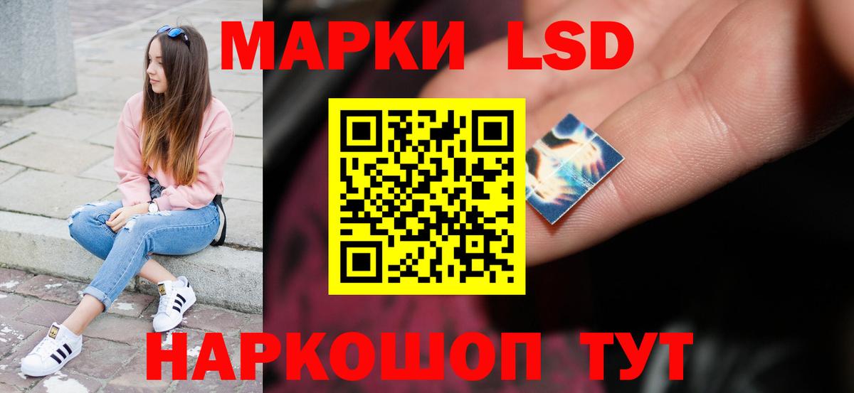 Лсд 25 экстази кислота Мончегорск