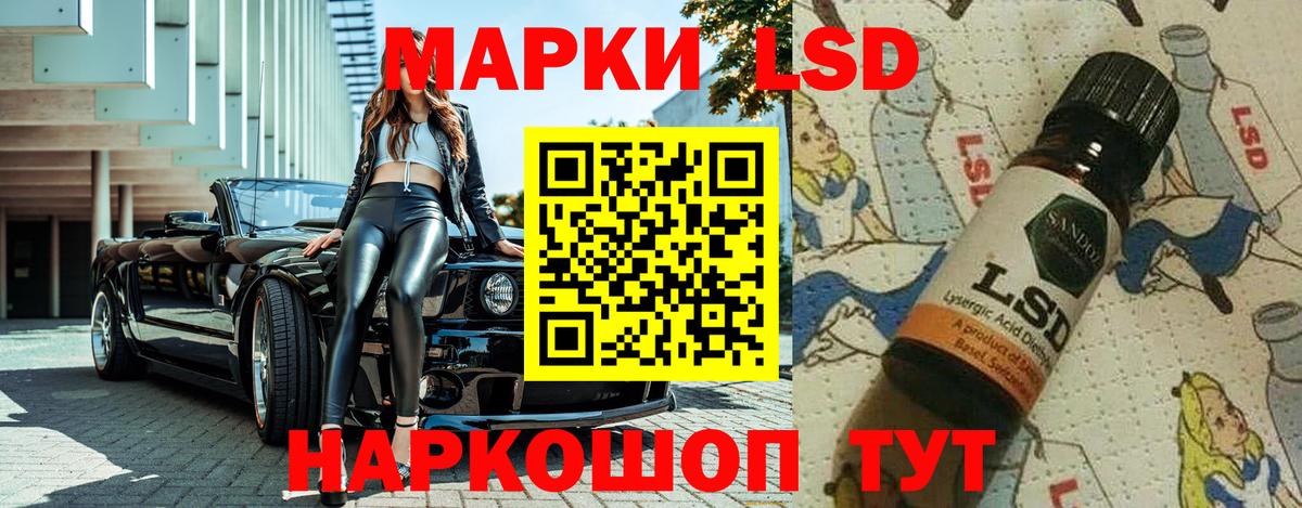 Марки 25I-NBOMe  Марки N-bome 1500мкг  Вход с VPN  Марки N-bome 1500мкг  Мончегорск 