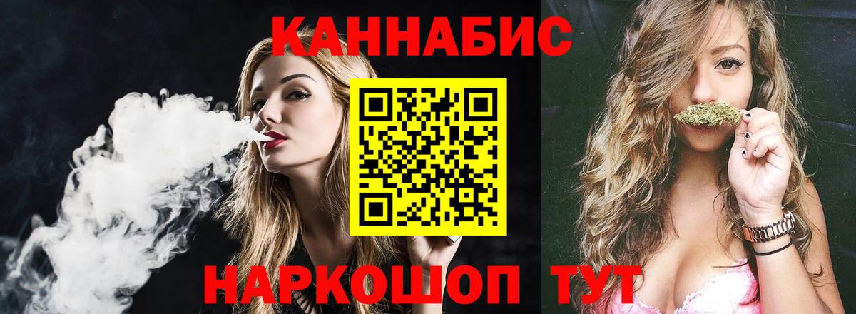 Шишки марихуана ГИДРОПОН  Вход с VPN  Бошки Шишки сатива  МАРИХУАНА Ganja  МАРИХУАНА индика  Мончегорск 