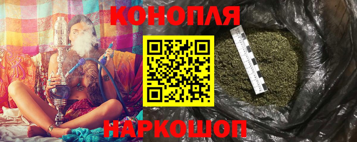 МАРИХУАНА AK-47 Мончегорск